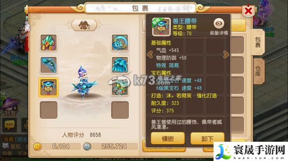梦幻西游手游平民全方面心得分享 攻略明确升级要点