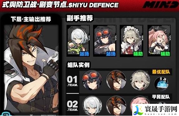 《绝区零》1.2奇袭节点打法攻略