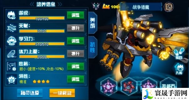 赛尔号巅峰之战战争猎魔介绍：副本难度挑战与通关策略