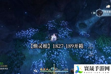 逆水寒手游怎么开启第七个特质槽位任务 第七个特质槽位开启攻略