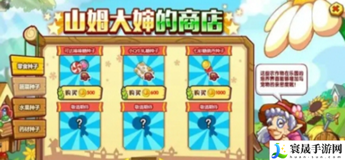 洛克王国世界洛克贝怎么获得-洛克贝获取途径介绍
