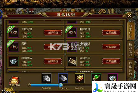 征途手机版平民玩家玩法心得 多职业搭配战斗策略