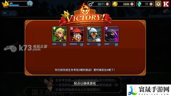战斗手牌battlehand生存挑战第3层打法 高级战术全解密