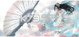 盛世红颜游戏兑换码怎么获得 剧情深度解读与沉浸体验