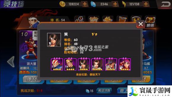 拳皇98终极之战ol论后手重要性 选择最适合自己的角色