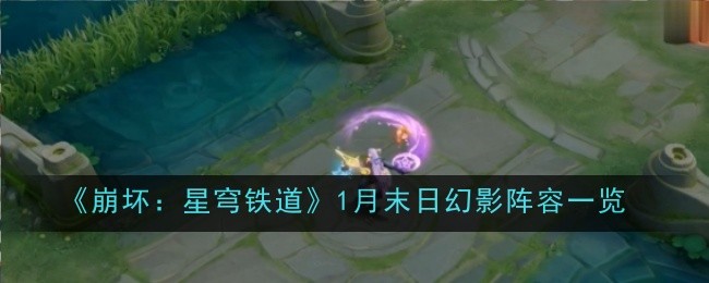 王者荣耀少司缘灵卦秘语皮肤：游戏内新手快速成长路径