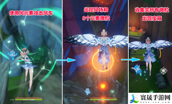 原神风车宝箱怎么解锁-风车宝箱解锁方法