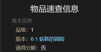 最终幻想14：水晶世界开心彩蛋幸福兔宠物获取攻略：选择适合自己的副本进行挑战