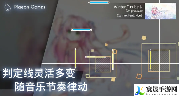 扉格若斯Phigros第三章幽蓝边界收藏品获取方法：副本速通路线分析
