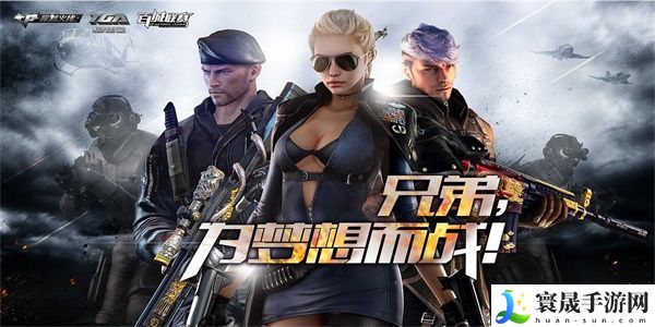 穿越火线体验服问卷答案4月大全最新 CF手游体验服资格申请答案2024年4月