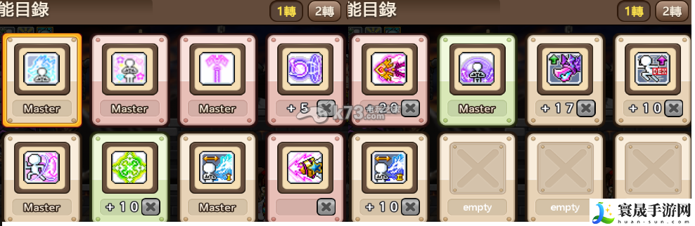 冒险岛手游萌天使150满级攻略 萌天使装备选择 攻略教你变通