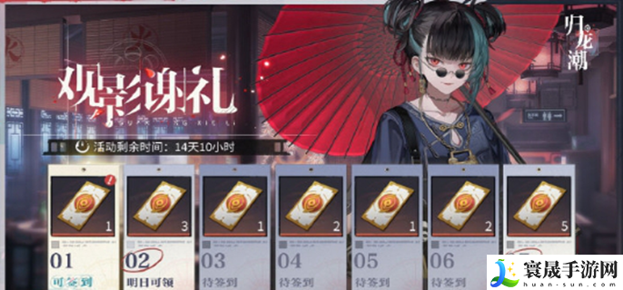 归龙潮开服141抽怎么领取-开服141抽领取途径介绍