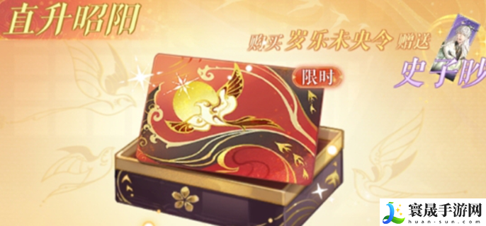 如鸢氪金攻略-高性价比氪金推荐