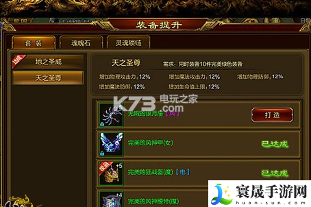 征途手机版平民玩家玩法心得 多职业搭配战斗策略