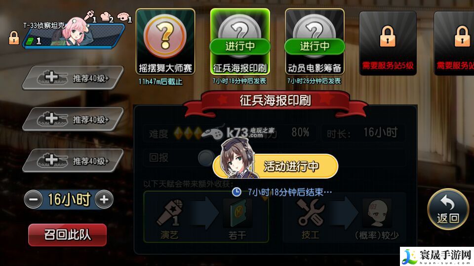 钢铁华尔兹军旅生活指南 副本BOSS特性分析与战斗策略分享