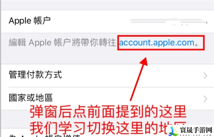 沙威玛传奇官方怎么下载-沙威玛传奇官方下载教程