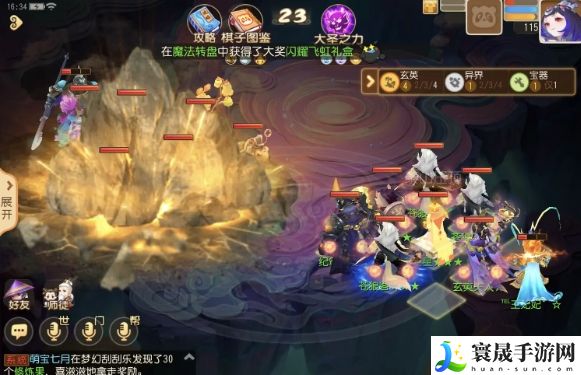 梦幻西游梦幻之奕12神封对弈者怎么过 梦幻之奕12神封对弈者通关攻略
