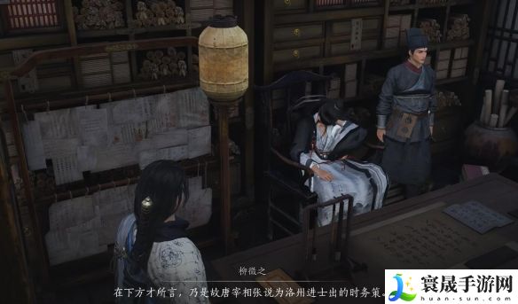 燕云十六声柳仙托梦任务攻略：时刻关注游戏更新和公告