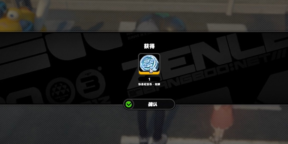 绝区零坏掉的玩具纪念币怎么获取-坏掉的玩具纪念币获取攻略