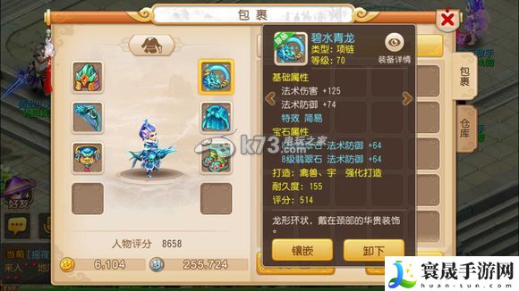 梦幻西游手游平民全方面心得分享 攻略明确升级要点