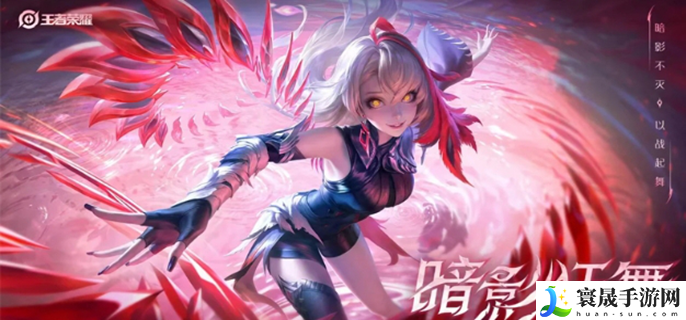 2024年王者荣耀s37赛季更新了什么
