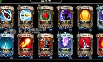 战斗手牌battlehand单职业心得 宠物天赋树解锁指南