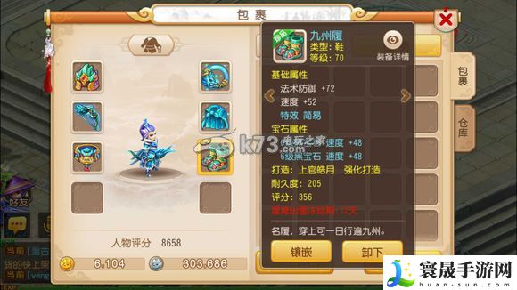 梦幻西游手游平民全方面心得分享 攻略明确升级要点