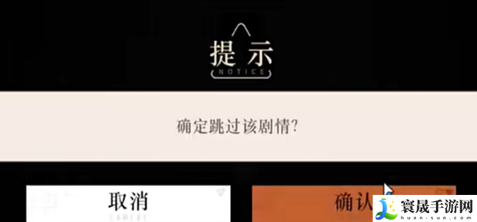 重返未来1999第一关青木瓜与掠夺者怎么过-青木瓜与掠夺者通关攻略