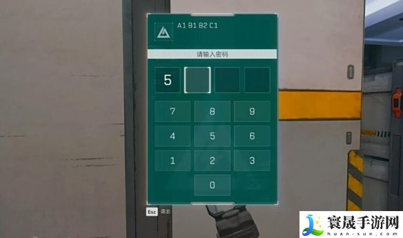 《三角洲行动》航天基地隐秘协议箱位置
