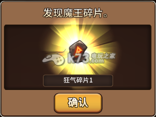 圣灵勇士魔王碎片掉落与战斗心得 快速积累经验值的最优方式