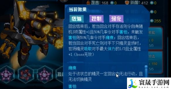 赛尔号巅峰之战战争猎魔介绍：副本难度挑战与通关策略