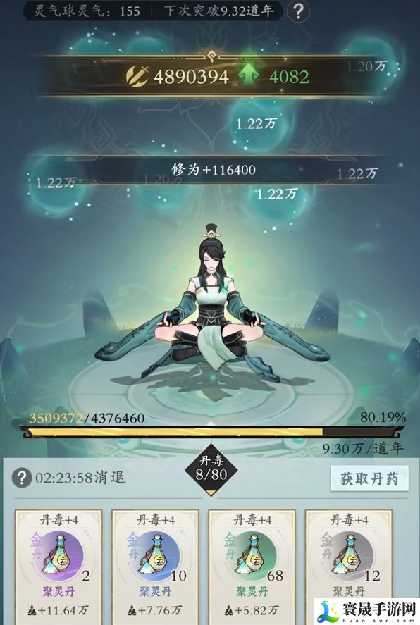 问剑长生丹毒满了解决方法:战斗中的视野控制