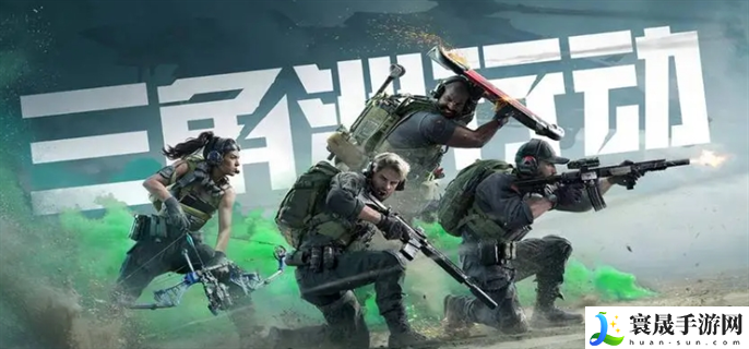 三角洲行动电脑配置要求高吗