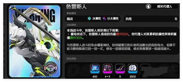 绝区零耀嘉音驱动盘搭配攻略：快速提升战力途径
