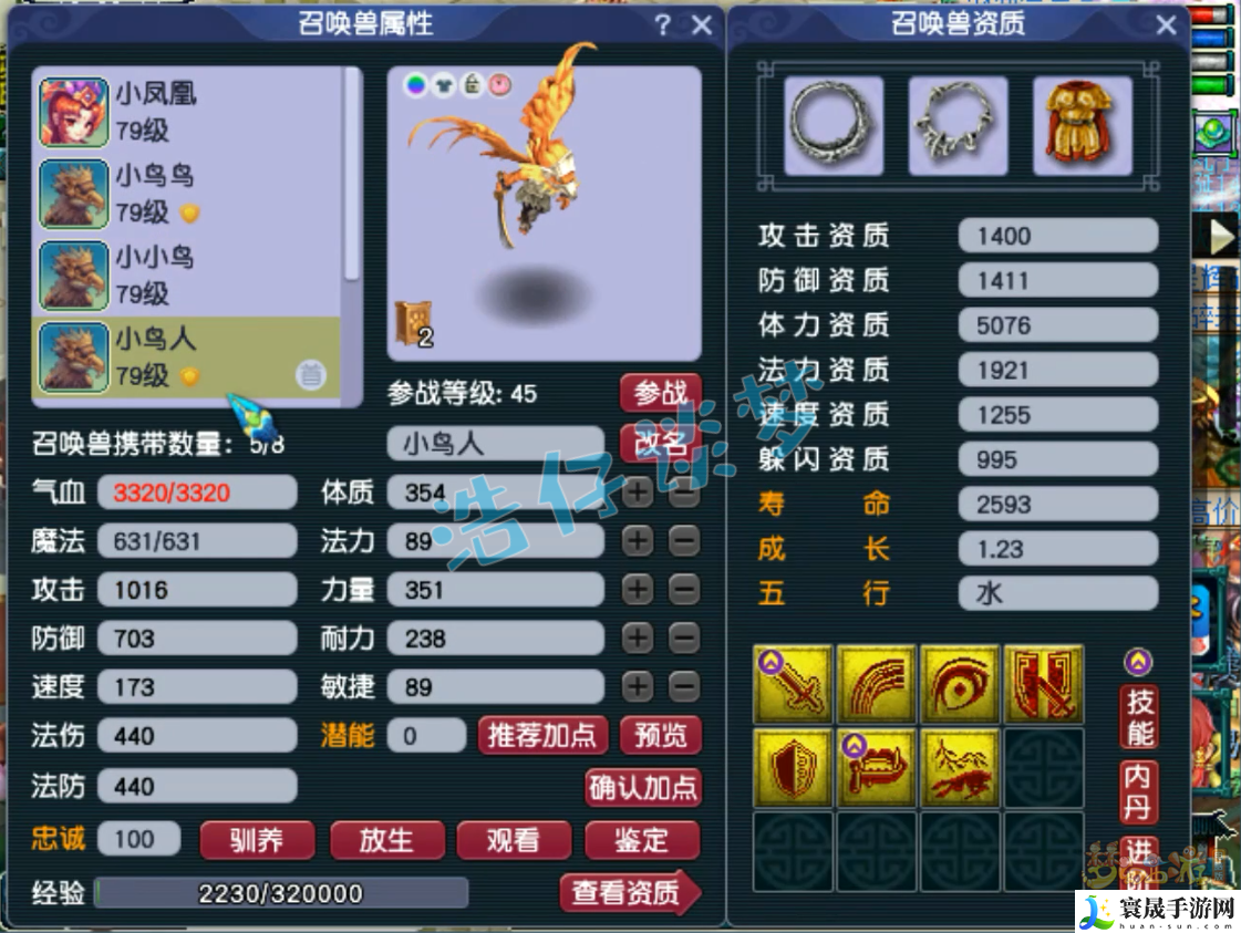 梦幻西游69大唐官府装备搭配:游戏内成就系统挑战与奖励