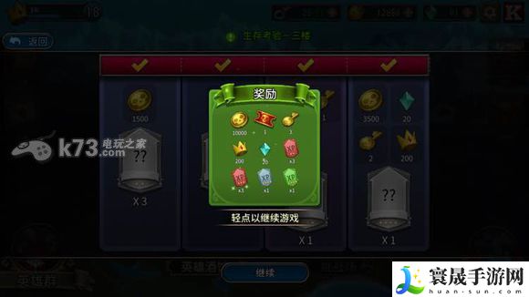 战斗手牌battlehand生存挑战第3层打法 高级战术全解密