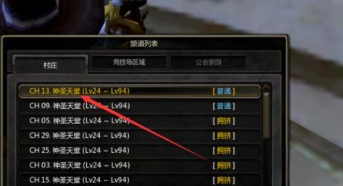 龙之谷世界地图传送方法:深入了解游戏内的剧情分支和选择