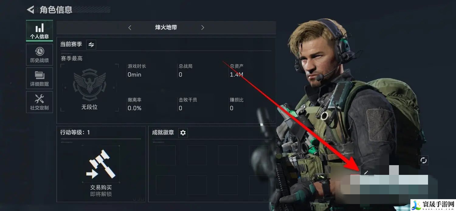 《三角洲行动》名字特殊符号大全