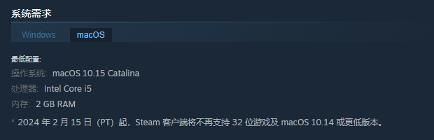 不同的星球游戏配置要求介绍：稀有称号获取分享