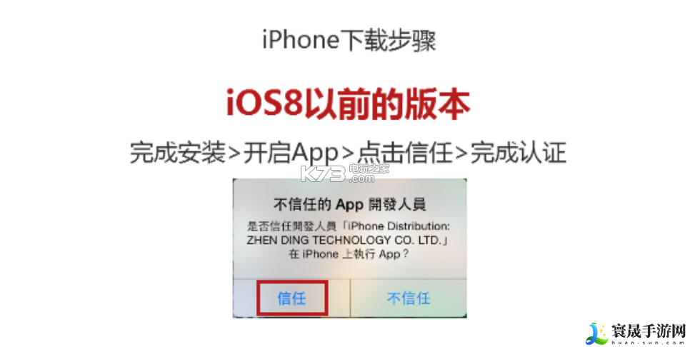 鹏鼎通宝更新不了最新版怎么办 攻略带你探索