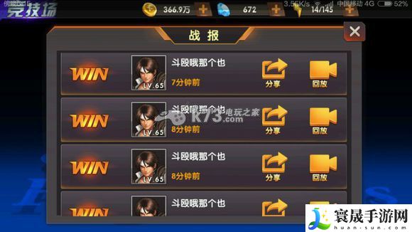 拳皇98终极之战ol火舞培养心得 高效完成成就任务