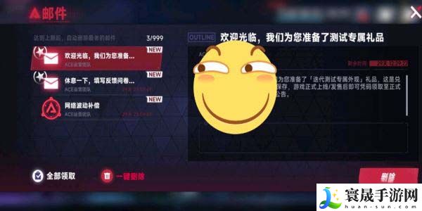 《苍翼混沌效应》公测兑换码大全