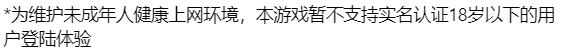 如鸢国服什么时候上线-国服上线时间介绍
