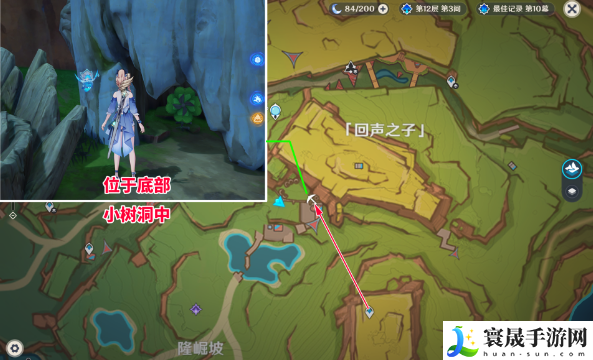 原神风车宝箱怎么解锁-风车宝箱解锁方法