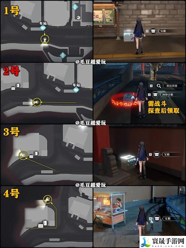 归龙潮中浦城区宝箱有哪些-中浦城区宝箱全收集位置大全