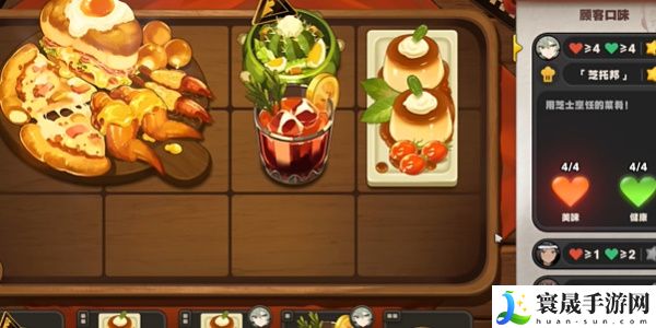 《绝区零》1.2灶台起火其一攻略