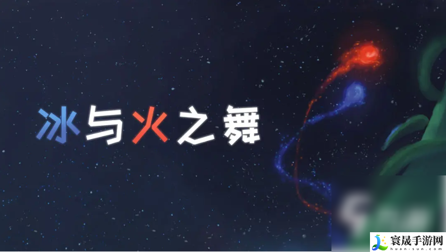 冰与火之舞怎么放大界面-冰与火之舞视野画面放大方法说明