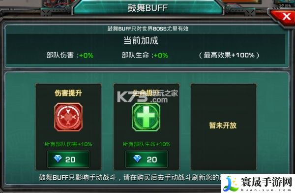 钢铁战争钢铁尤里过关攻略 高分速通攻略推荐