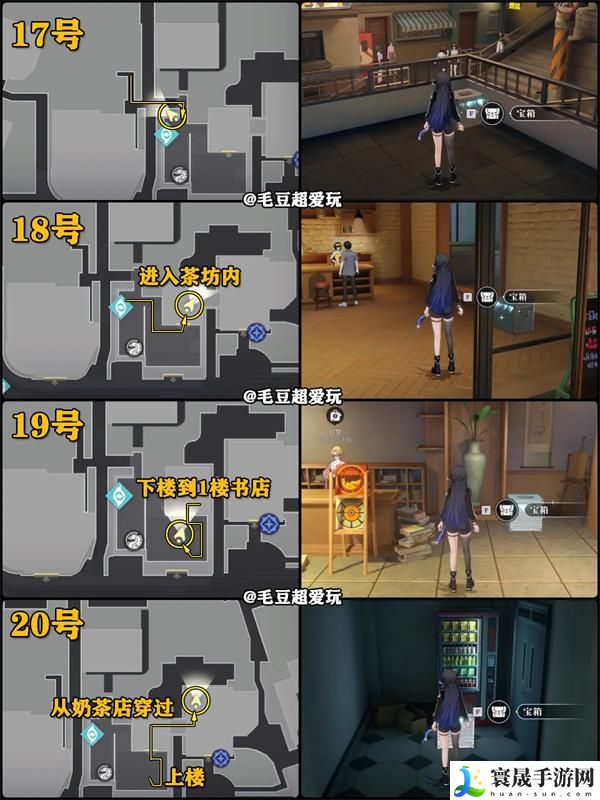 归龙潮中浦城区宝箱有哪些-中浦城区宝箱全收集位置大全