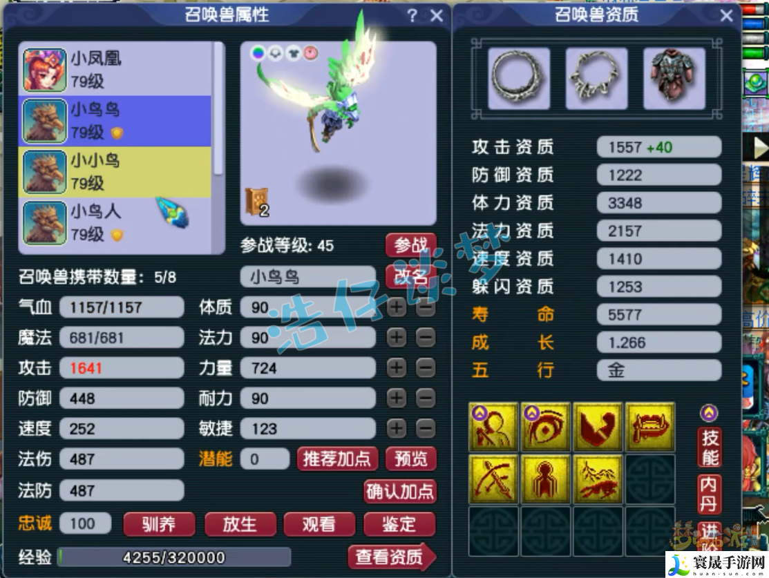梦幻西游69大唐官府装备搭配:游戏内成就系统挑战与奖励